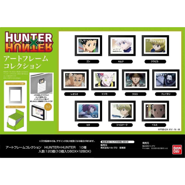 Art Frame Collection Hunter x Hunter (Set of 10) 全職獵人 磁石 磁貼