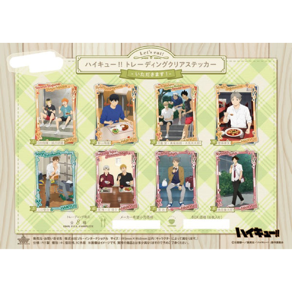 Haikyu!! Trading Clear Stickers -Itadakimasu!- (set of 8) 排球少年 貼紙