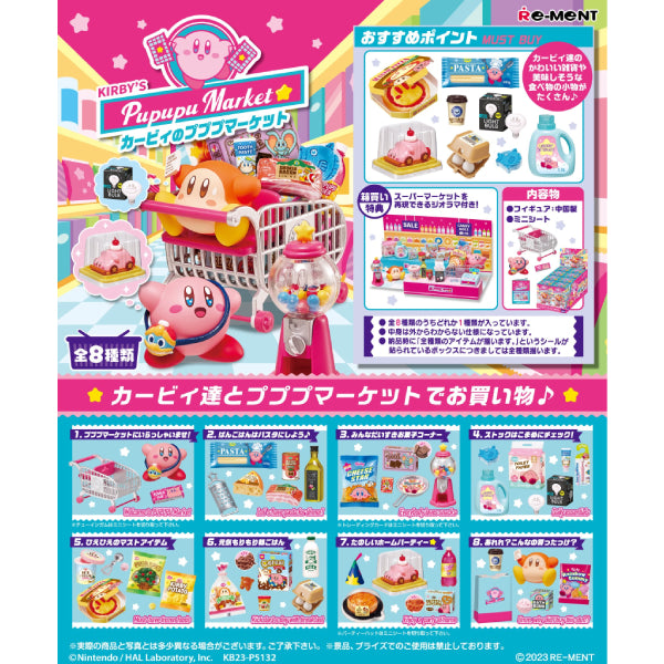 REMENT - KIRBY PUPUPU MARKET (set of 8) 星之卡比