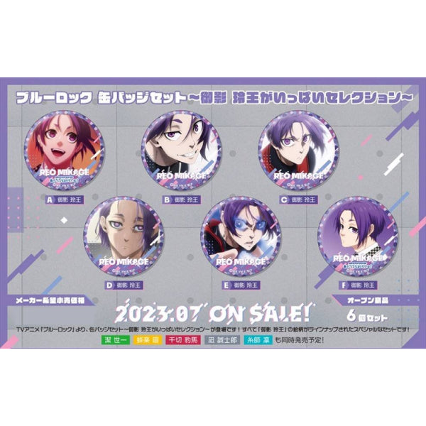 Blue Lock Can Badge Set Reo Mikage ga Ippai Selection (set of 6) 藍色監獄 御影玲王 襟章