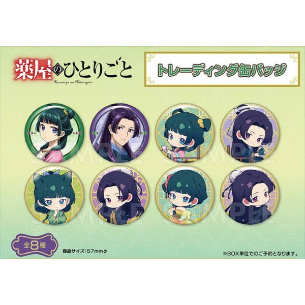 [The Apothecary Diaries] Trading Can Badge (Set of 8) 藥師少女的獨語 藥屋少女的呢喃 貓貓 壬氏 襟章 Team Entertainment