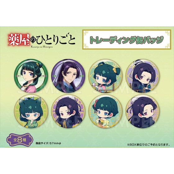 [The Apothecary Diaries] Trading Can Badge (Set of 8) 藥師少女的獨語 藥屋少女的呢喃 貓貓 壬氏 襟章 Team Entertainment
