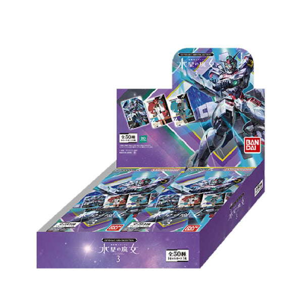 GUNDAM CARD COLLECTION Mobile Suit Gundam THE WITCH FROM MERCURY 3 (box of 20 packs) 機動戰士 高達 水星的魔女