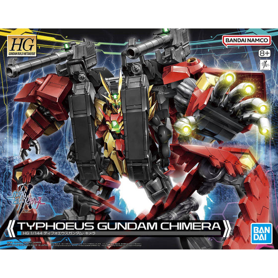 HG 1/144 Gundam Build Metaverse Large Unit (Tentative) 機動戰士 高達 Typhoeus Gundam Chimera