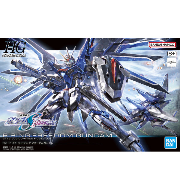 HG 1/144 RISING FREEDOM GUNDAM 機動戰士 高達 昇華自由高達 飛昇