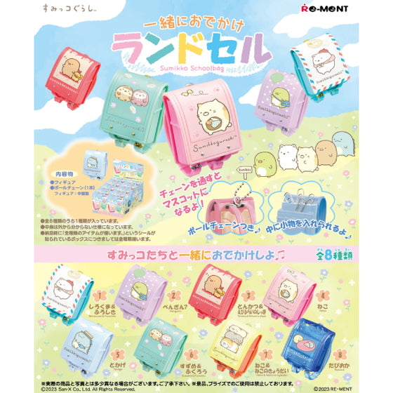 REMENT - SUMIKKO School Bag Let's go out (set of 8) 角落小夥伴 角落生物 すみっコぐらし
