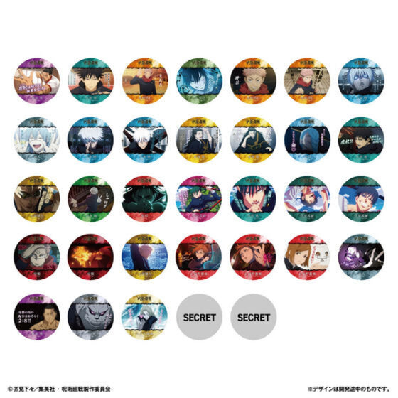 Coaster Collection Jujutsu Kaisen Shibuya Incident (box of 20) 咒術迴戰 杯墊