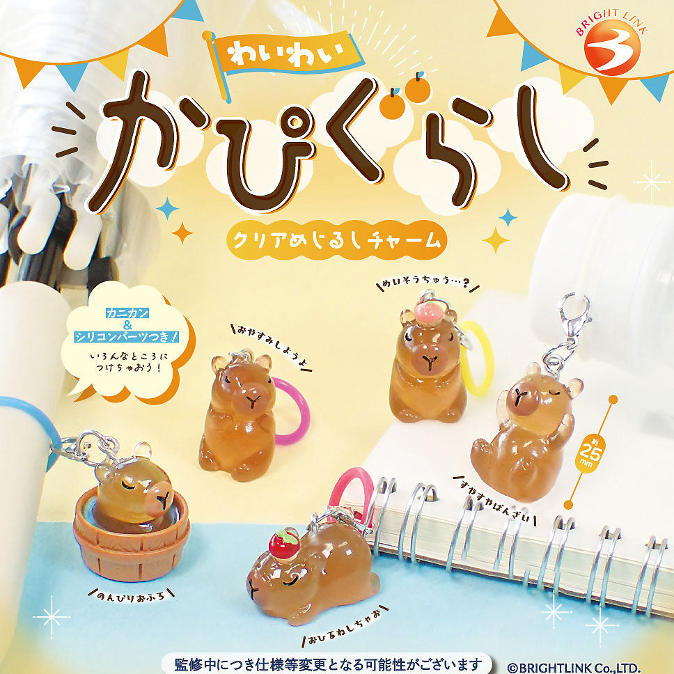Waiwai Kapigurashi Clear Marker Charm (box of 12) 水豚
