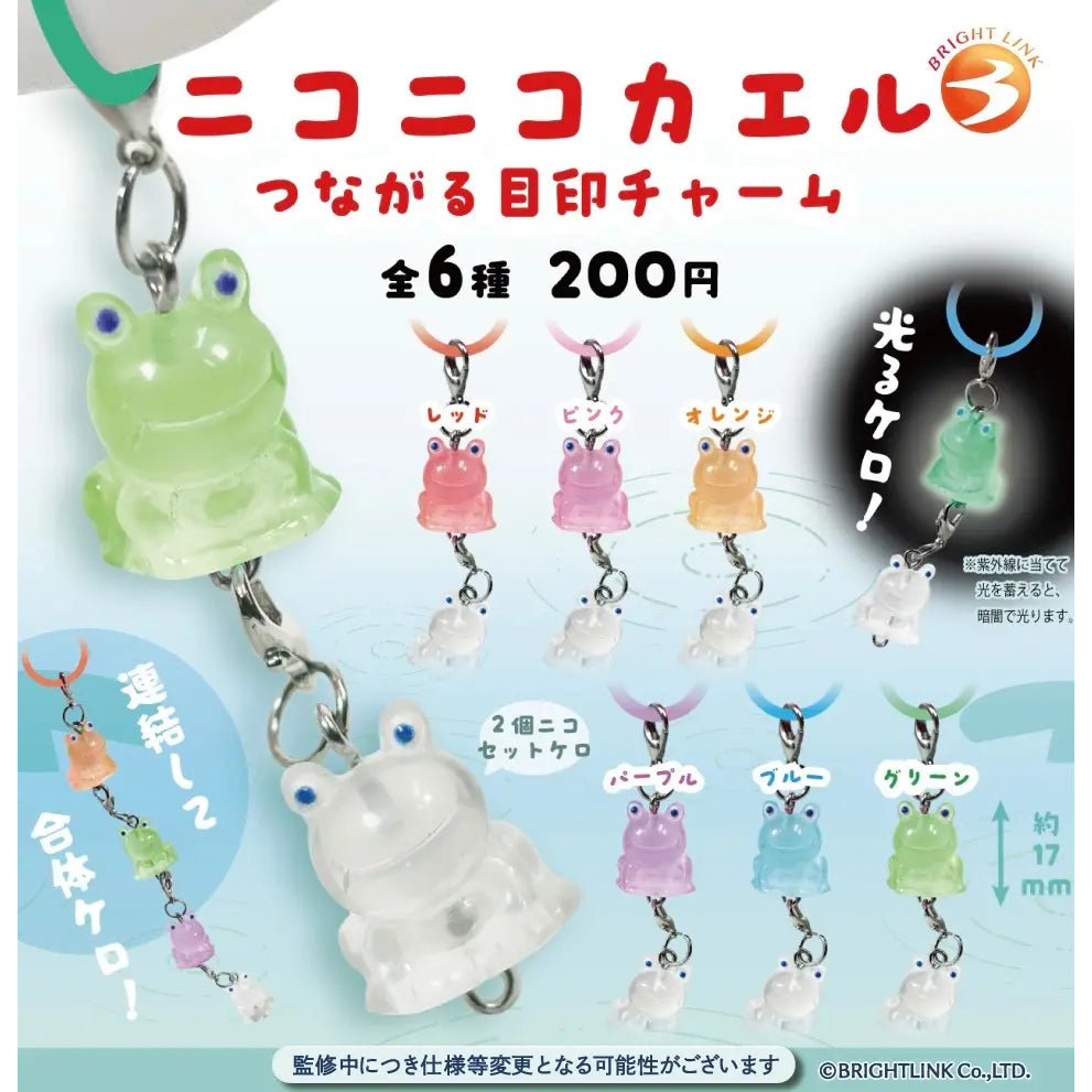 Smiling Frog Connectable Marker Charm (box of 12) 夜光 青蛙