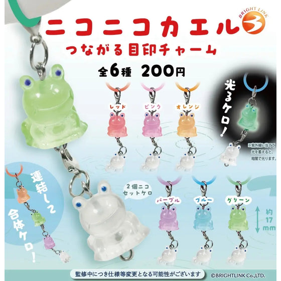 Smiling Frog Connectable Marker Charm (box of 12) 夜光 青蛙