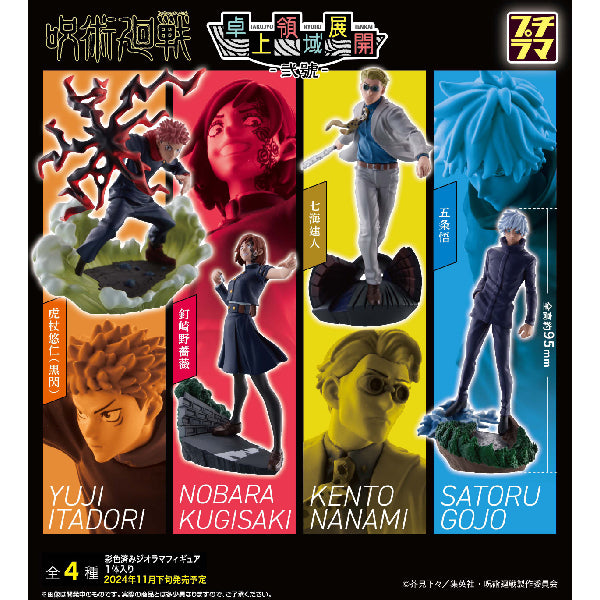 PETITRAMA Series Jujutsu Kaisen Vol.2 (Set of 4) 咒術迴戰 (2024 NOV ver.)