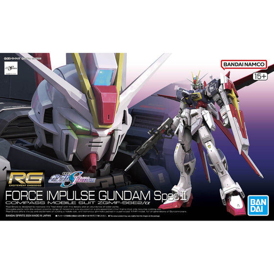 RG 1/144 FORCE IMPULSE GUNDAM SpecⅡ 機動戰士 高達 衝擊高達