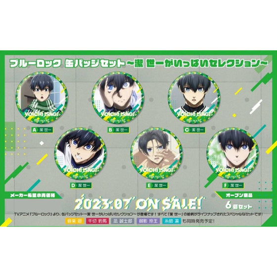 Blue Lock Can Badge Set Yoichi Isagi ga Ippai Selection (set of 6) 藍色監獄 潔世一 襟章
