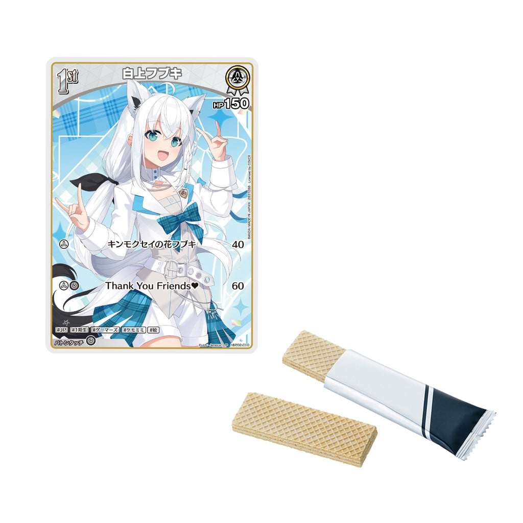 Hololive Official Card Game Wafer Card (pack of 20) 餅卡 威化卡