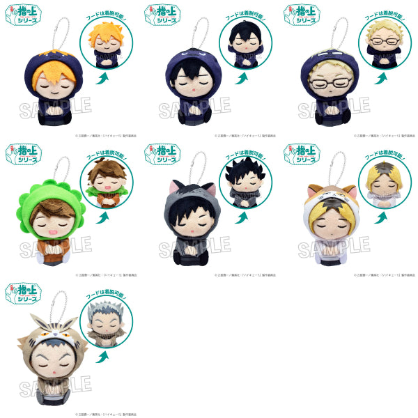 Haikyu!! Finger puppet Series Hoodie Nap ver. (7 variants) 排球少年 指套 玩偶