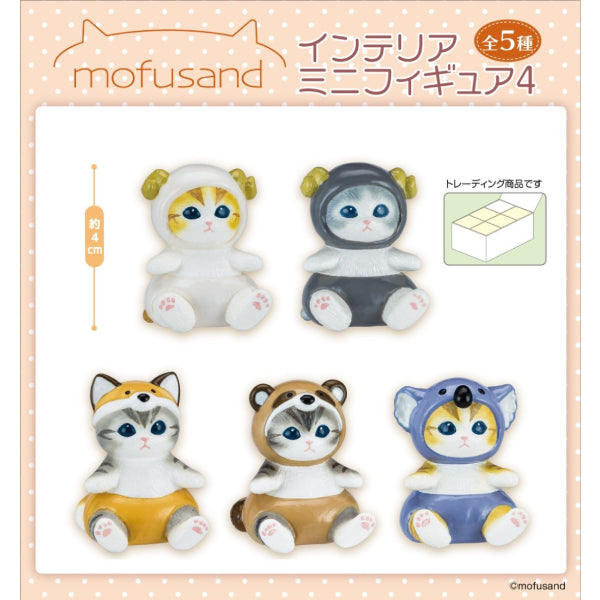 mofusand Interior Minifigure 4 (set of 5) 貓