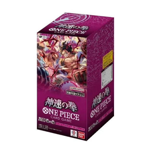 ONE PIECE CARD GAME Booster Pack [OP-11] 卡牌 海賊王 補充包
