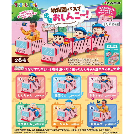 REMENT - CRAYON SHINCHAN School Bus (set of 6) 蠟筆小新