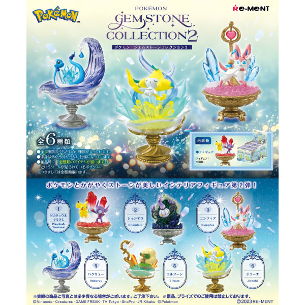 REMENT - POKEMON Gemstone collection 2 (set of 6) 寵物小精靈 寶可夢