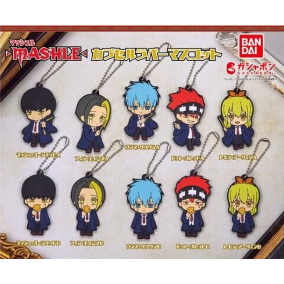 MASHLE RUBBER mascot (set of 10) 肌肉魔法使 鎖匙扣 吊飾 掛飾 扭蛋 gashapon capsule