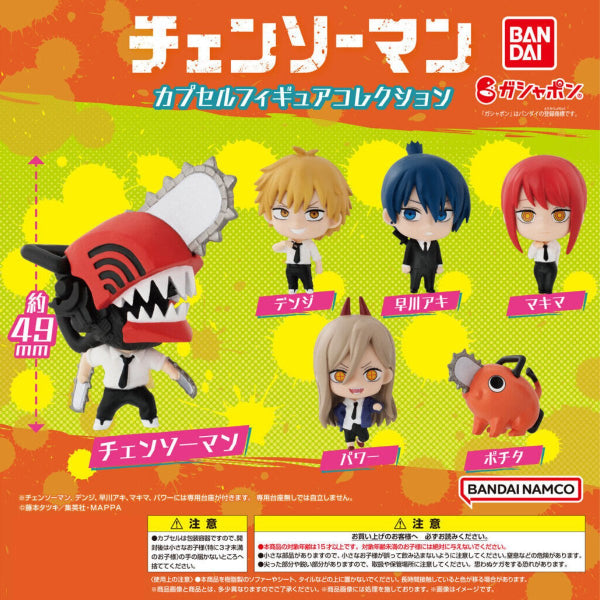 CHAINSAW MAN CAPSULE FIGURE COLLECTION (set of 6) (2023 April Resale ver.) 扭蛋 鏈鋸人 電鋸人 淀治 電次 帕瓦 瑪奇瑪 真紀真 早川秋 波奇塔