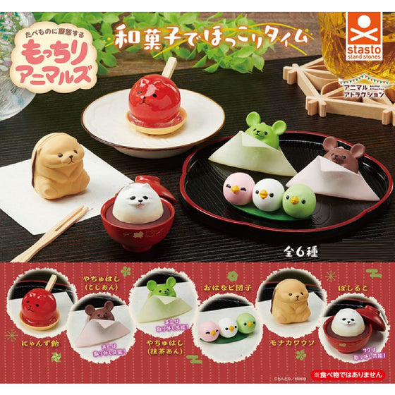 Animal Attraction Mochiri Animals Japanese Sweets for Dusty Time (set of 6) 扭蛋 Gashapon capsule
