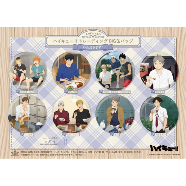 Haikyu!! Trading BIG Can Badge Itadakimasu! (set of 8) 排球少年 襟章