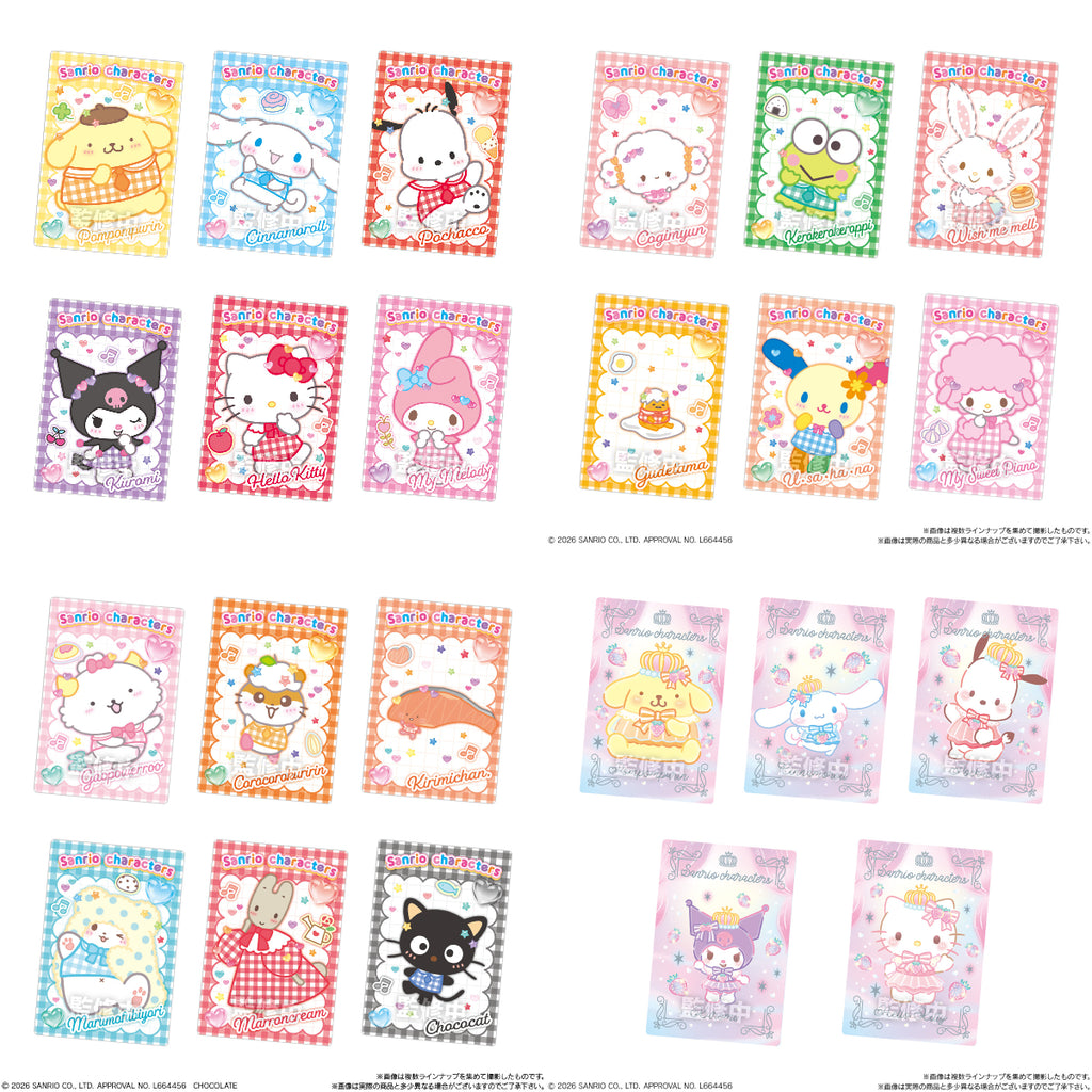 Sanrio Characters Wafer 12 (pack of 20) 三麗鷗 餅卡 食玩