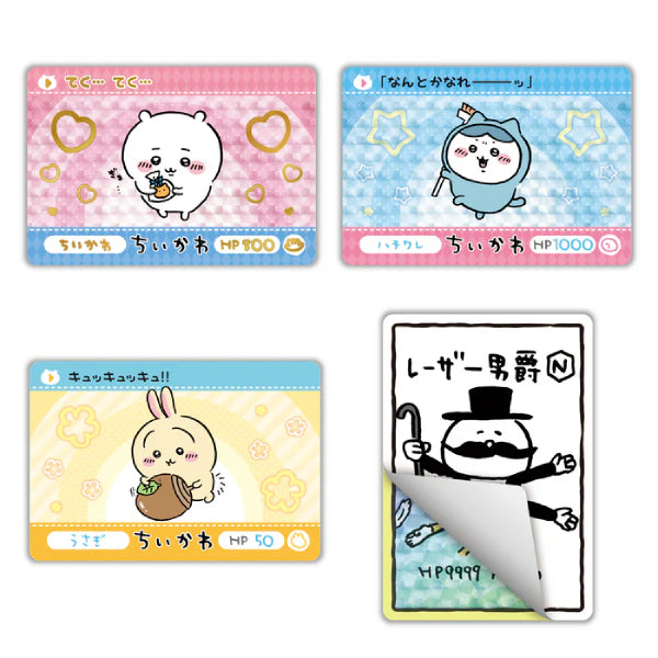 Chiikawa Carddass vol.1 (box of 20 packs) ちいかわ 小可愛 吉伊卡哇 收藏卡 carddass