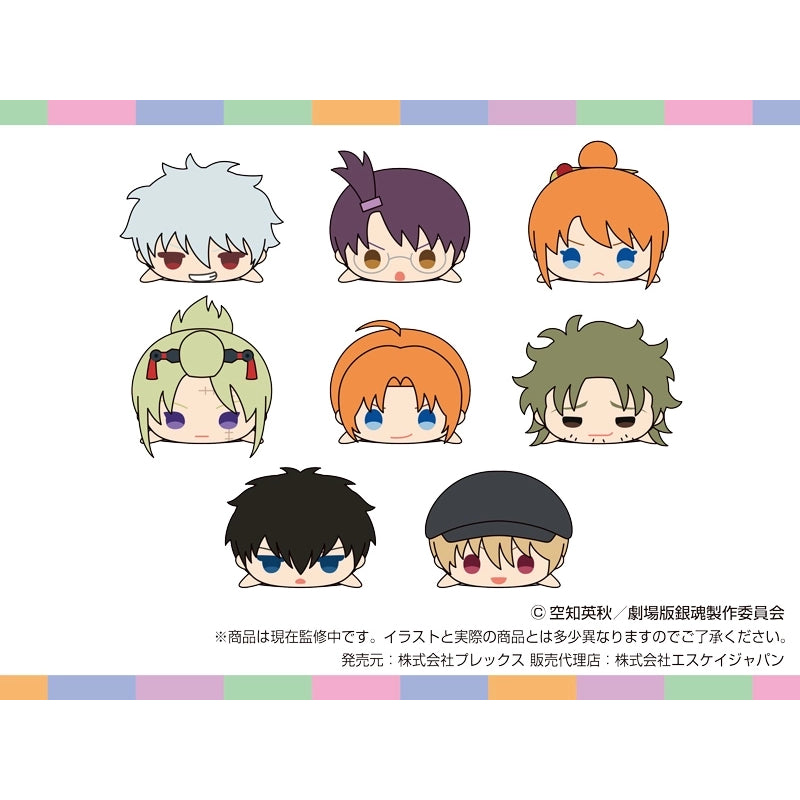 Mochimochi Mascot Gintama - Yoshiwara in Flames (box of 8) 銀魂 吉原 大炎上