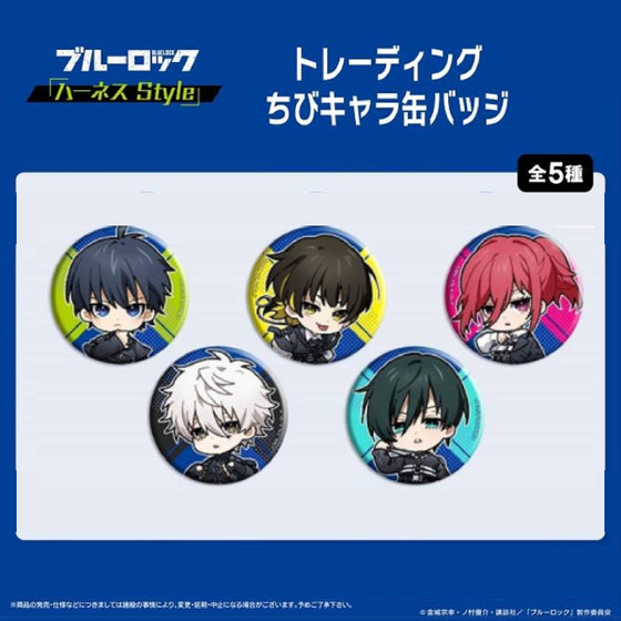 Blue Lock Trading Chibi Chara Can Badge Harness Style (Set of 5) 藍色監獄 襟章