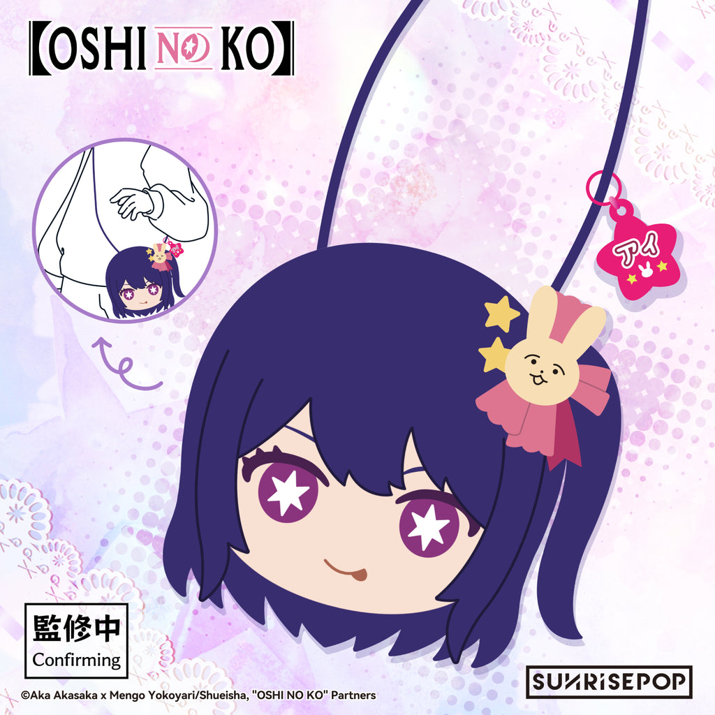 OSHI NO KO - Bag - Ai 我推的孩子 星野 愛