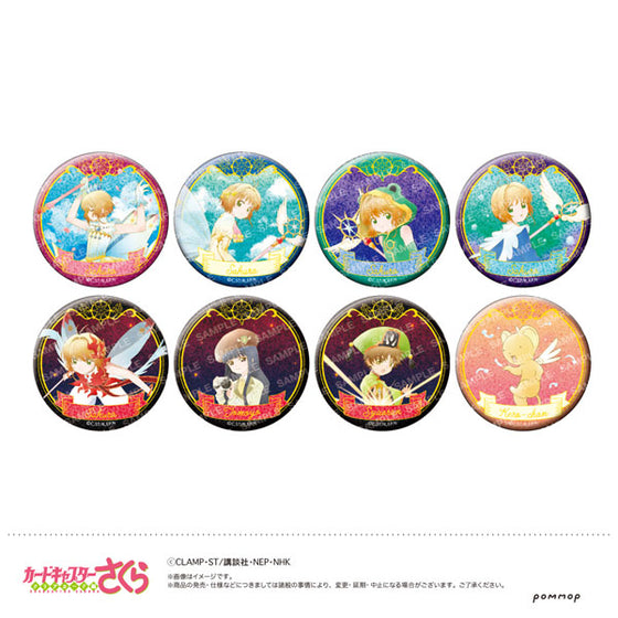 Cardcaptor Sakura Glitter Badge Collection - Sky Pattern (set of 8) 百變小櫻 襟章 徽章