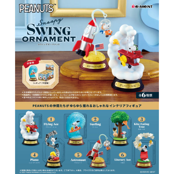 REMENT - SNOOPY SWING ORNAMENT (set of 6) (2024 April Resale ver.) 史努比 史諾比 史路比