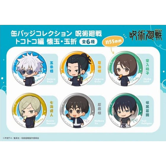 Can Badge Collection Jujutsu Kaisen Tokotoko Ver. Kaigyoku - Gyokusetsu (Set of 6) 咒術迴戰 懷玉 玉折 襟章