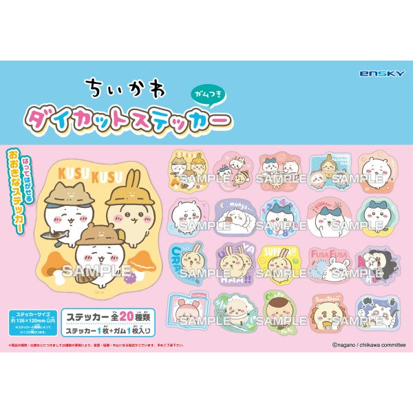 Chiikawa Die-cut Sticker with Gum (pack of 20) ちいかわ 小可愛 吉伊卡哇 貼紙