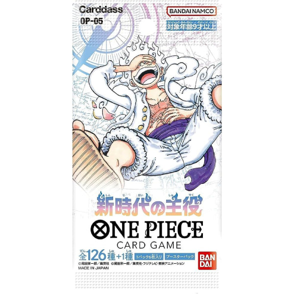 ONE PIECE CARD GAME Booster Pack -A protagonist of the new generation- [OP-05] 卡牌 海賊王 補充包 新時代的主角 (box of 24 packs)