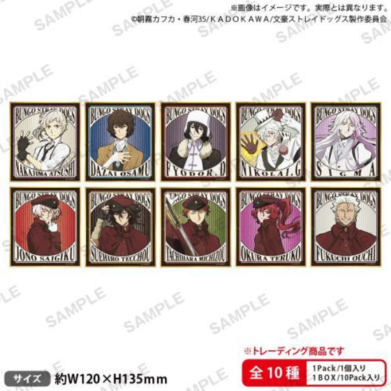 Bungo Stray Dogs Trading Mini Illustration Board Retro Design Ver. Box (set of 10) 文豪野犬 colored paper shikishi 色紙