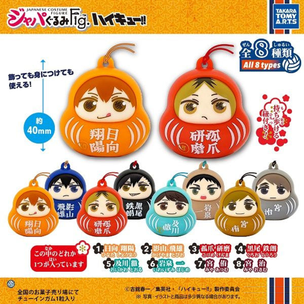 Haikyu!! -Japagurumi- Daruma Charm Collection (box of 10 packs) 排球少年 達摩 鎖匙扣 吊飾 掛飾