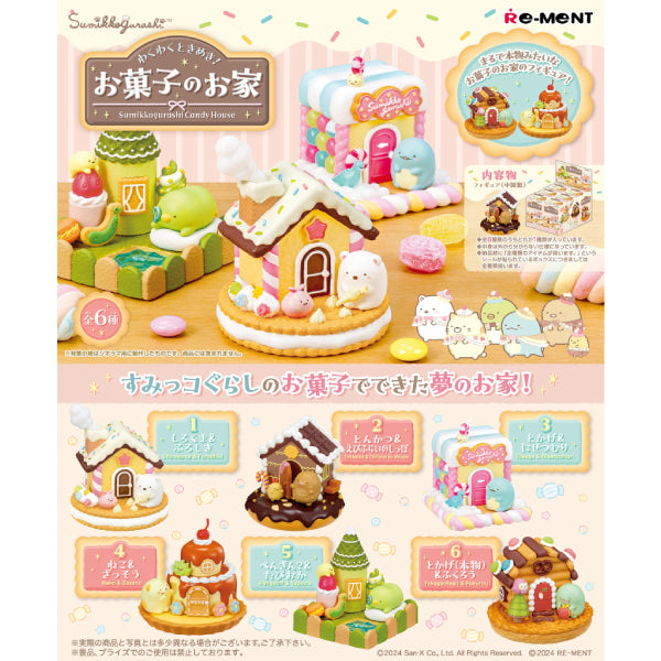 REMENT - SUMIKKO Candy House (set of 6) (2024 Sep Resale ver.) 角落小夥伴 角落生物