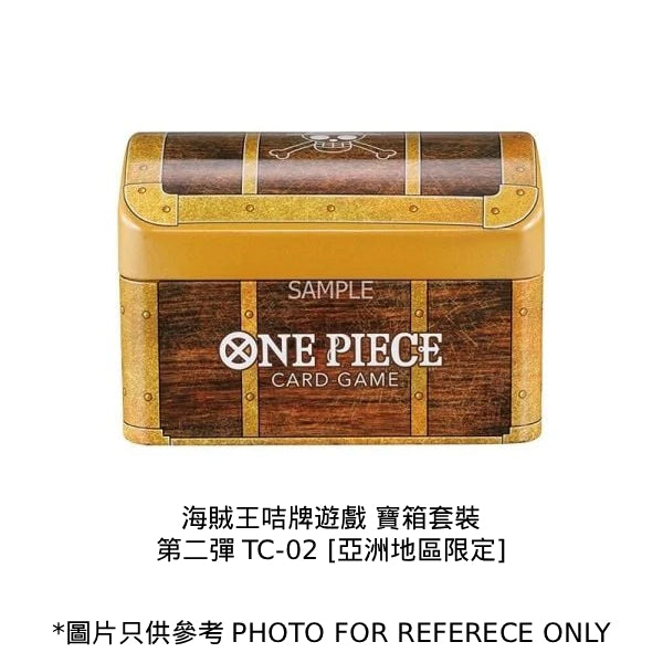 ONE PIECE CARD GAME Treasure Chest vol.2 [TC‐02] 海賊王 卡牌