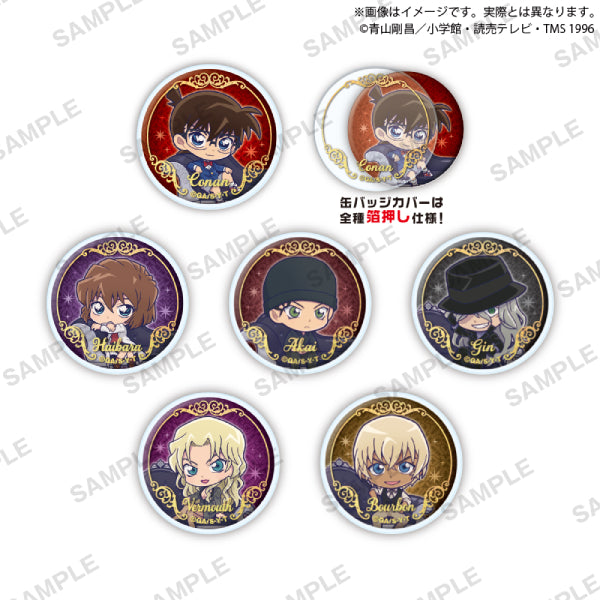 Detective Conan Capsule Can Badge & Cover vol.4 (box of 8) 名偵探柯南 襟章