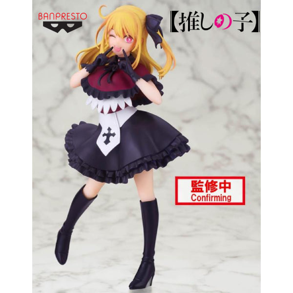 OSHI NO KO RUBY FIGURE 我推的孩子 露比 星野瑠美衣