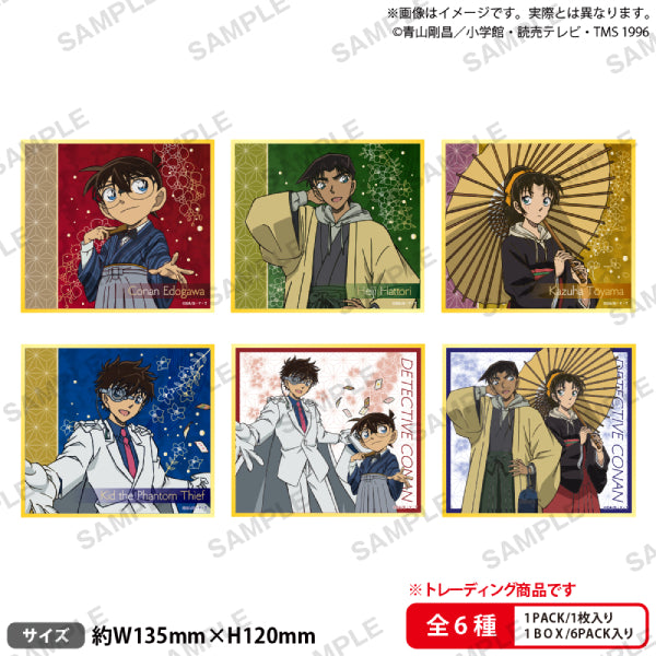 Detective Conan Trading Mini Shikishi vol.4 (set of 6) 名偵探柯南 色紙 color paper