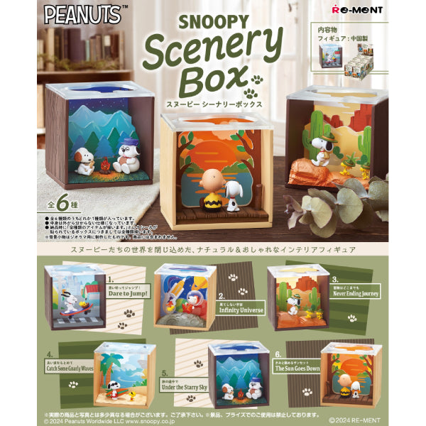 REMENT - SNOOPY Scenery Box (set of 6) 史努比 史諾比 史路比