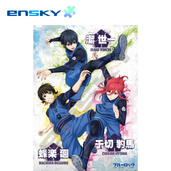 500-547 Blue Lock Jigsaw Puzzle 500 Piece (Isagi & Meguru & Chigiri) 藍色監獄 拼圖 潔世一 蜂樂迴 千切豹馬