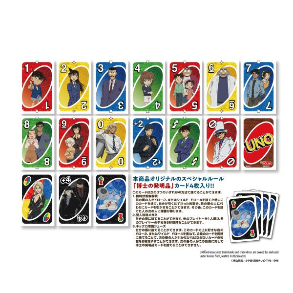 Uno Detective Conan 卡牌 名偵探 柯南