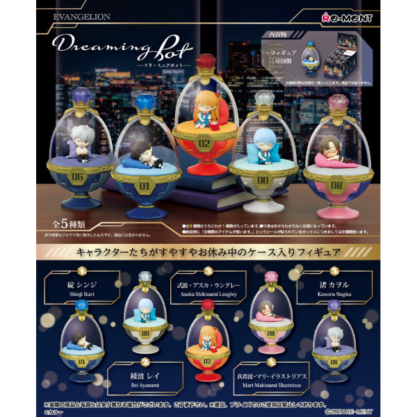 REMENT - EVANGELION Dreaming Pot (set of 5) 新世紀福音戰士