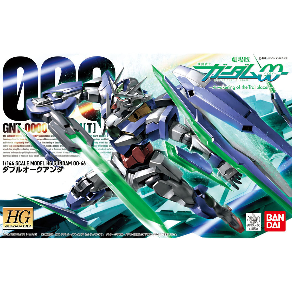HG 1/144 Gundam 00-66 (Double O Quanta) 機動戰士 00高達