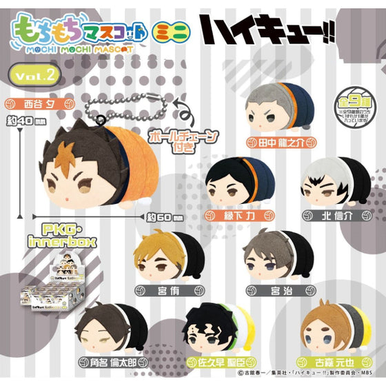 Mochimochi Mascot Mini Haikyu!! Vol.2 (set of 9) 排球少年 鎖匙扣 吊飾 掛飾
